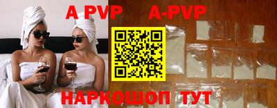 эйфоретик Заволжье