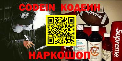 гашишное масло Заводоуковск