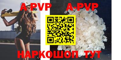 эйфоретик Заволжье