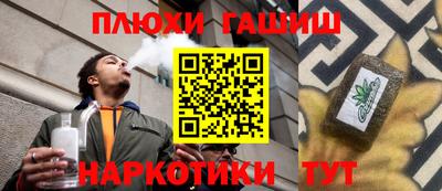 ПСИЛОЦИБИНОВЫЕ ГРИБЫ Жуковский