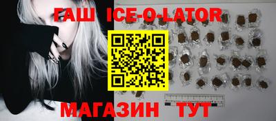гашишное масло Заводоуковск