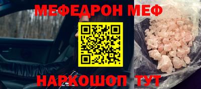 кокаин VHQ Кумертау
