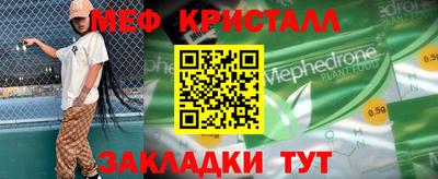 гашишное масло Заводоуковск