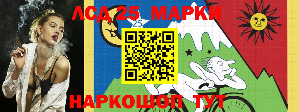 Осинники  ЛСД экстази ecstasy  ЛСД экстази ecstasy  Вход с VPN 