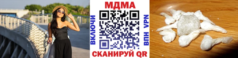 hydra ONION  мориарти Telegram  MDMA молли  Осинники 