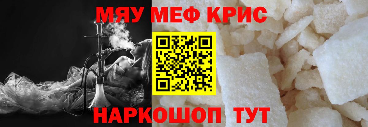 АМФ   Осинники  Меф кристаллы  COCAIN  Гашиш  Вход с VPN  МДМА  Лсд 25  ГАШИШ  Канабис 