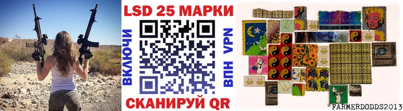 Марки 25I-NBOMe 1,5мг закладки Осинники