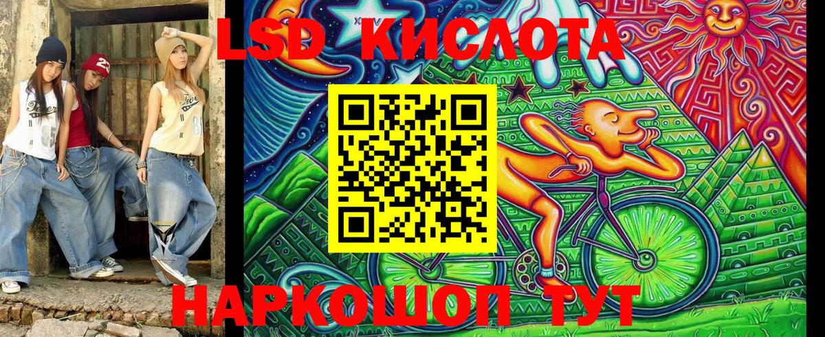 Марки 25I-NBOMe 1500мкг  Марки 25I-NBOMe 1500мкг  Вход с VPN  Осинники 