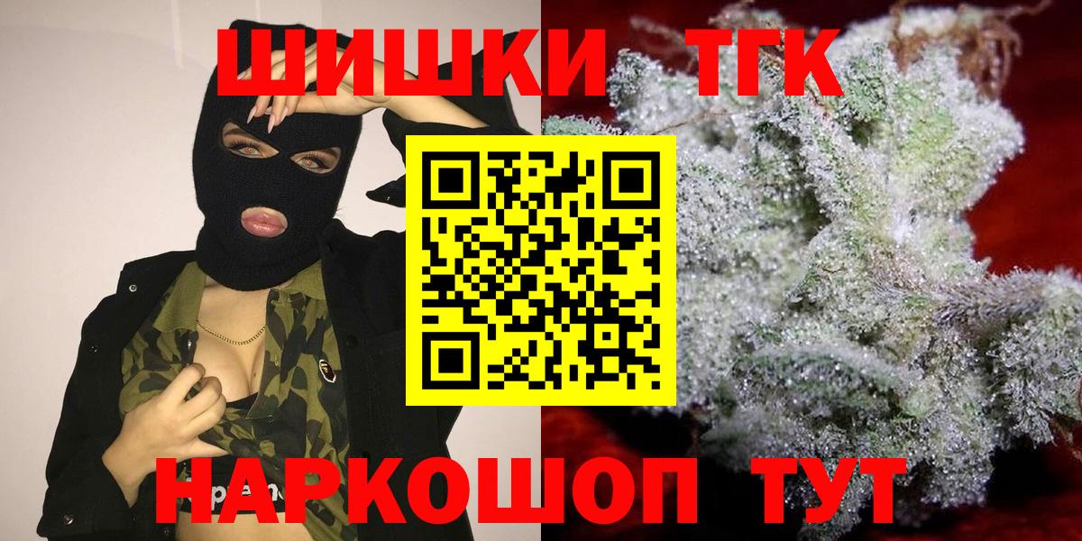 Каннабис конопля Осинники